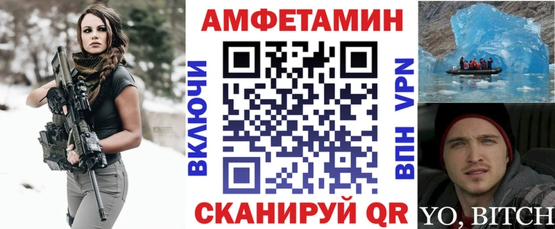 Amphetamine Premium  где найти наркотики  Искитим 