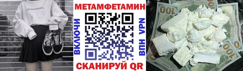 Amphetamine 97% Искитим