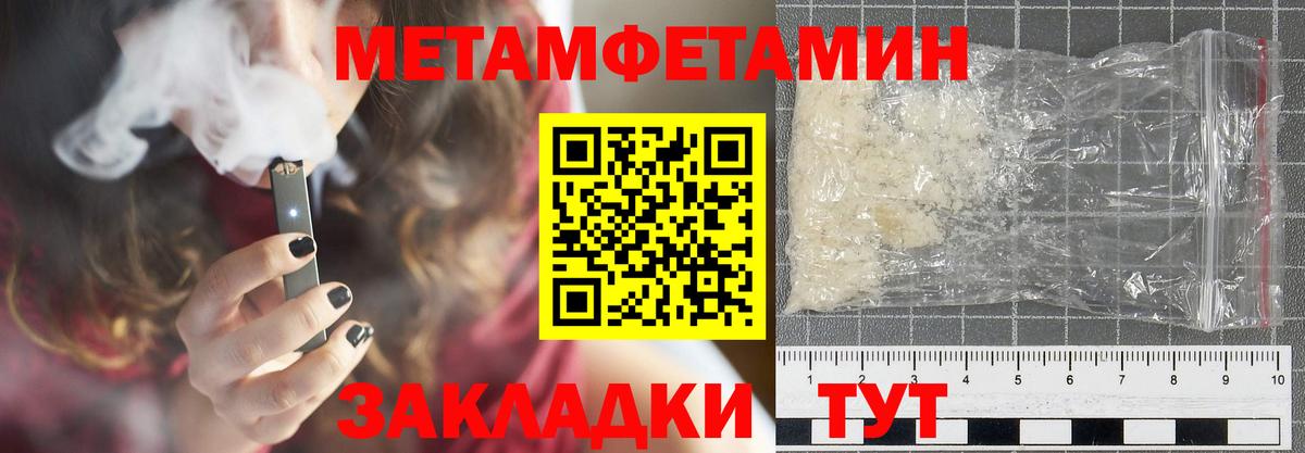 Amphetamine  Вход с VPN  Амфетамин  Амфетамин Розовый  Искитим 