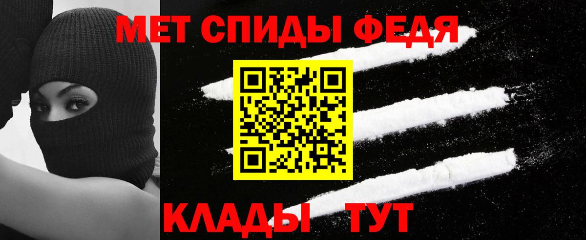 Amphetamine 97% Искитим