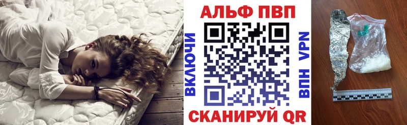 А ПВП VHQ Искитим