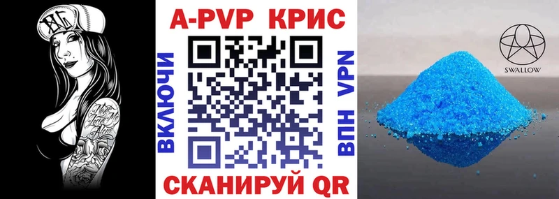 KRAKEN   дарк нет какой сайт  Alpha PVP Crystall  закладки  Искитим 