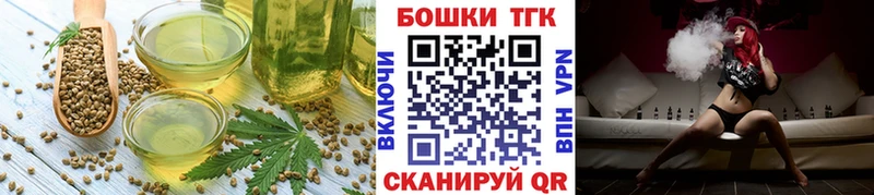 Печенье с ТГК конопля  где продают наркотики  mega ТОР  Искитим 