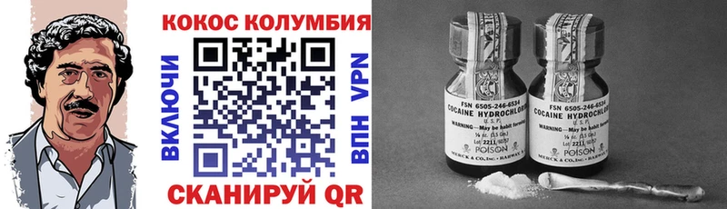 наркотики Искитим Cocaine Columbia