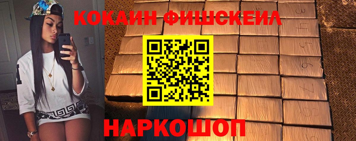 Cocaine VHQ Искитим