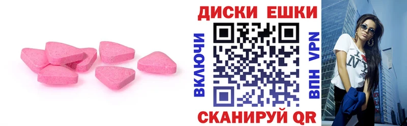 Экстази Cube Искитим