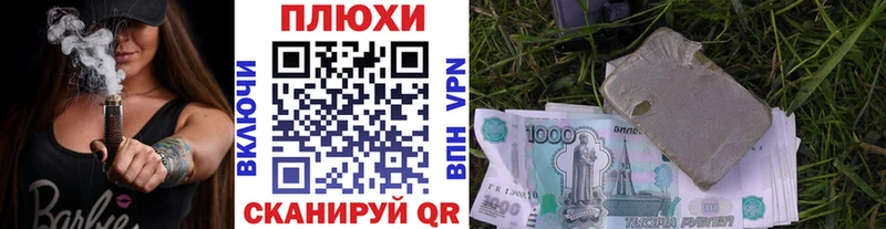 Гашиш индика сатива Искитим