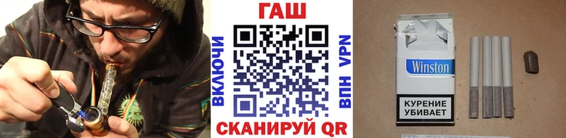 ГАШИШ убойный  Искитим 