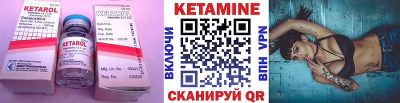 KRAKEN вход  Искитим  Кетамин ketamine 
