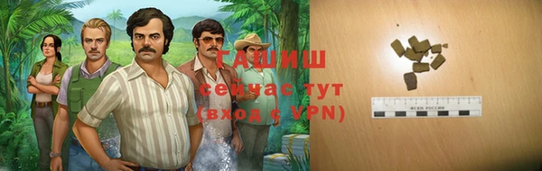 таблы Абдулино