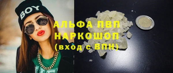 амф Абинск