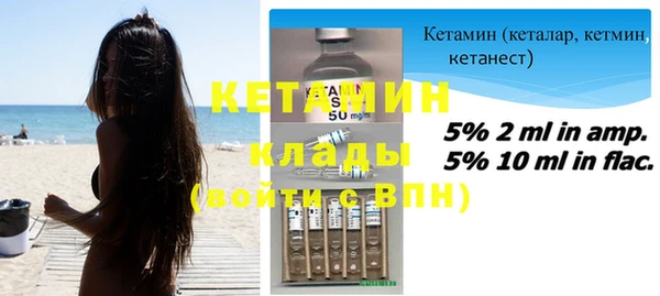 амф Абинск
