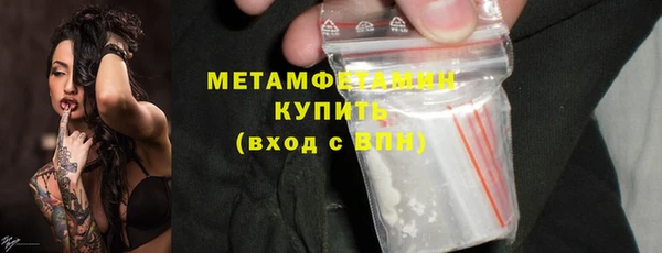 мескалин Абаза