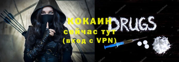таблы Абдулино