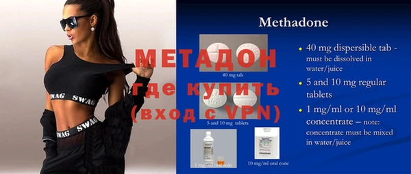 таблы Абдулино