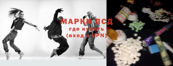 экстази Алексеевка