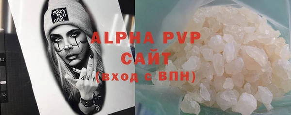 мескалин Абаза