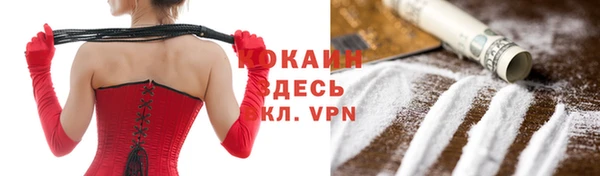 таблы Абдулино