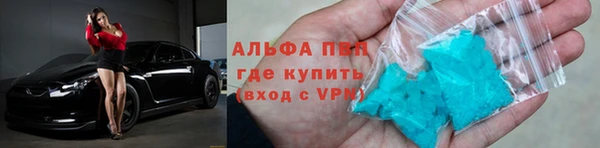 мескалин Абаза