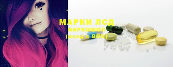 MESCALINE Алексин