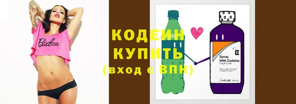 мескалин Абаза