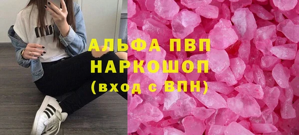 мескалин Абаза