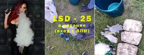 MESCALINE Алексин