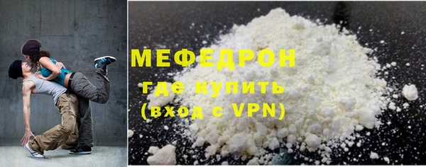 таблы Абдулино