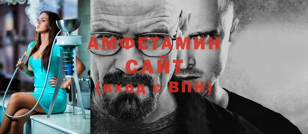 амф Абинск
