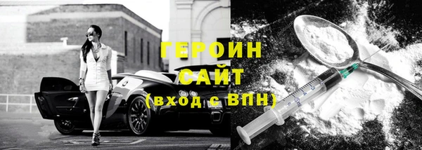 амф Абинск