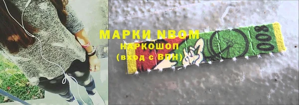мескалин Абаза