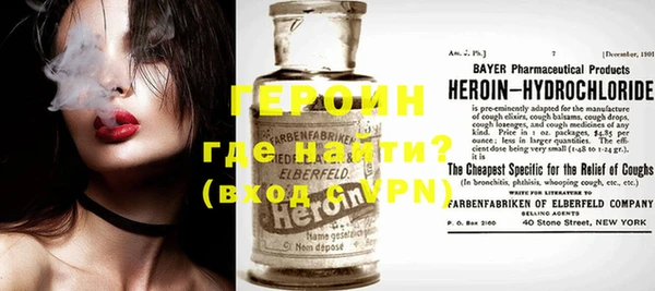 мескалин Абаза