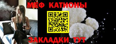метамфетамин Партизанск