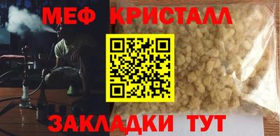 скорость Ангарск