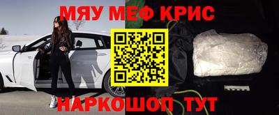герыч Пенза
