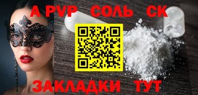 метамфетамин Партизанск