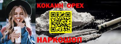 герыч Пенза
