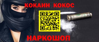 метамфетамин Партизанск