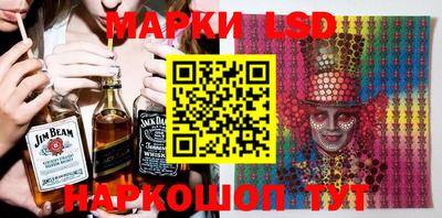 марки lsd Первоуральск