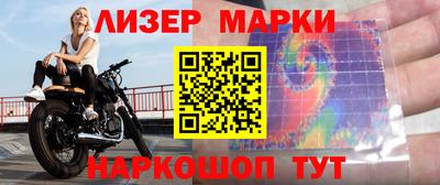 метамфетамин Партизанск