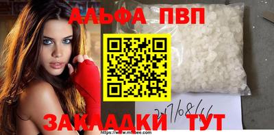 герыч Пенза