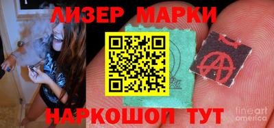 метамфетамин Партизанск