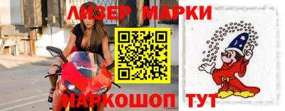 марки lsd Первоуральск