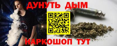 метамфетамин Партизанск