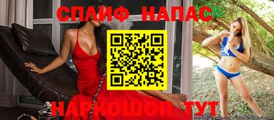 метамфетамин Партизанск