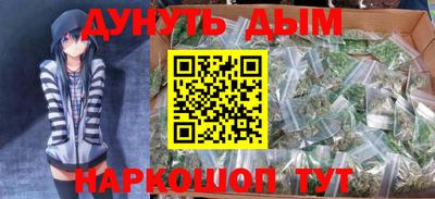 метамфетамин Партизанск