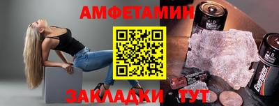 метамфетамин Партизанск