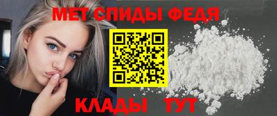 герыч Пенза