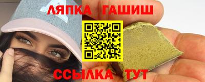 герыч Пенза