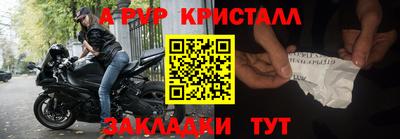 герыч Пенза